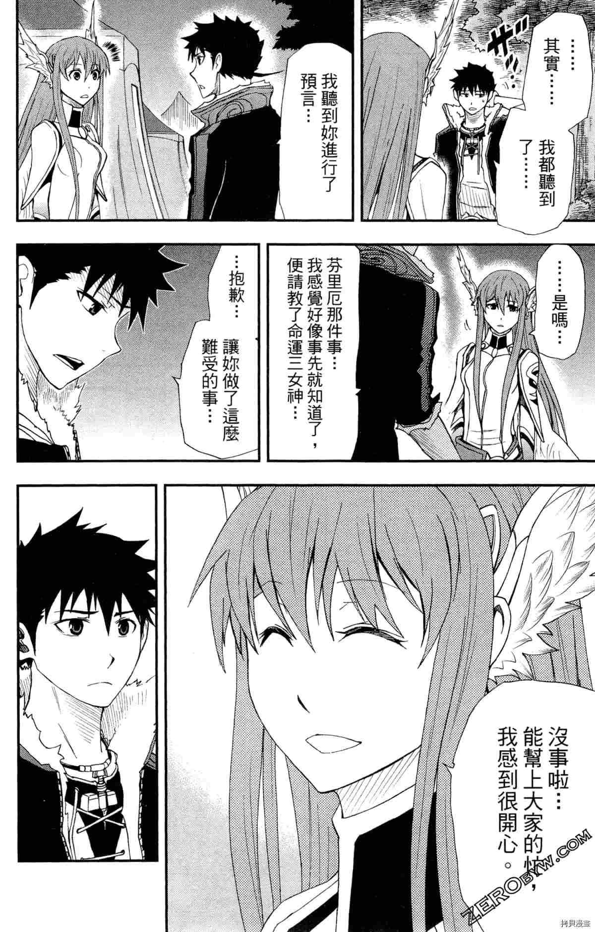 第4卷