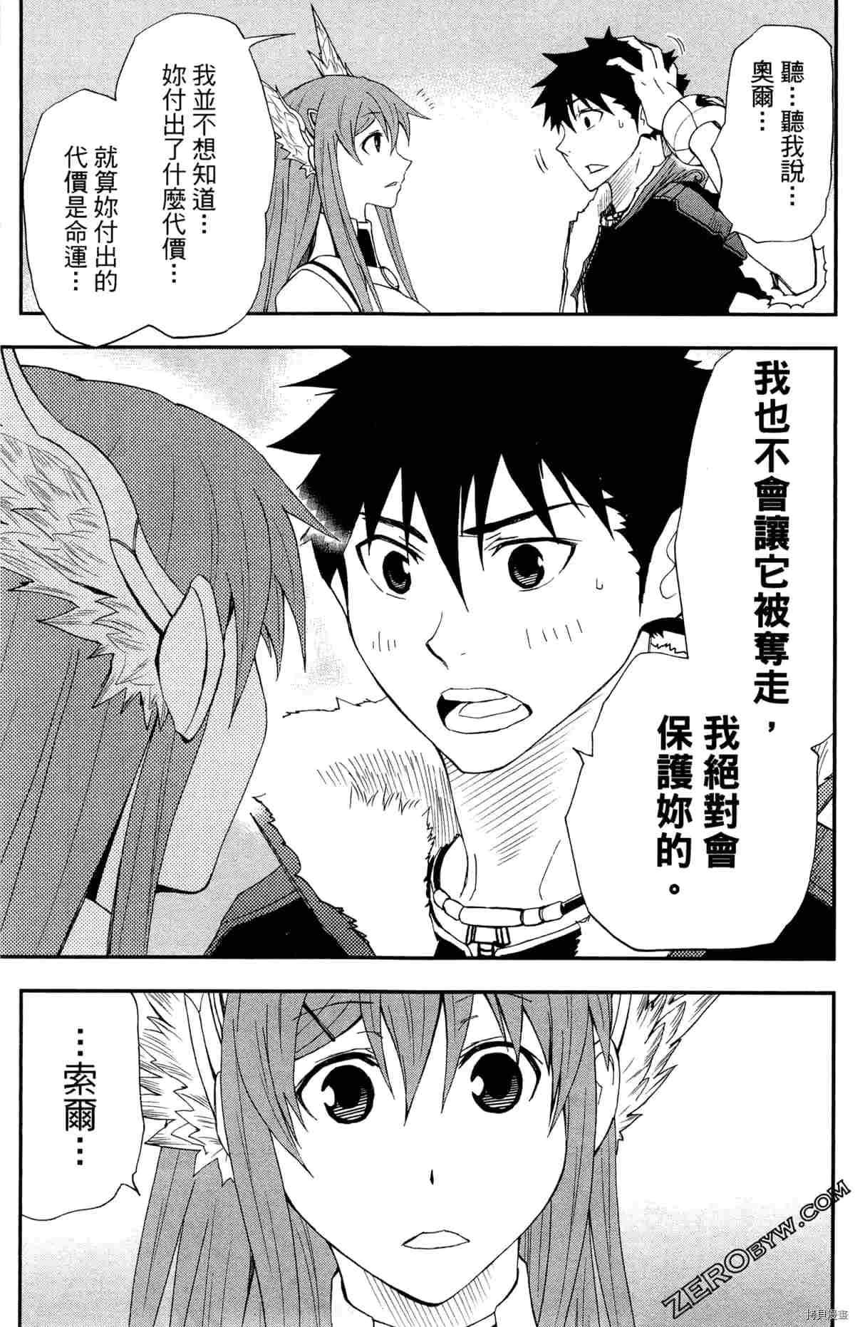 第4卷