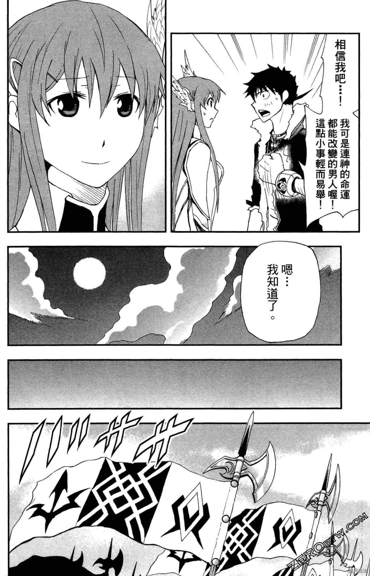 第4卷