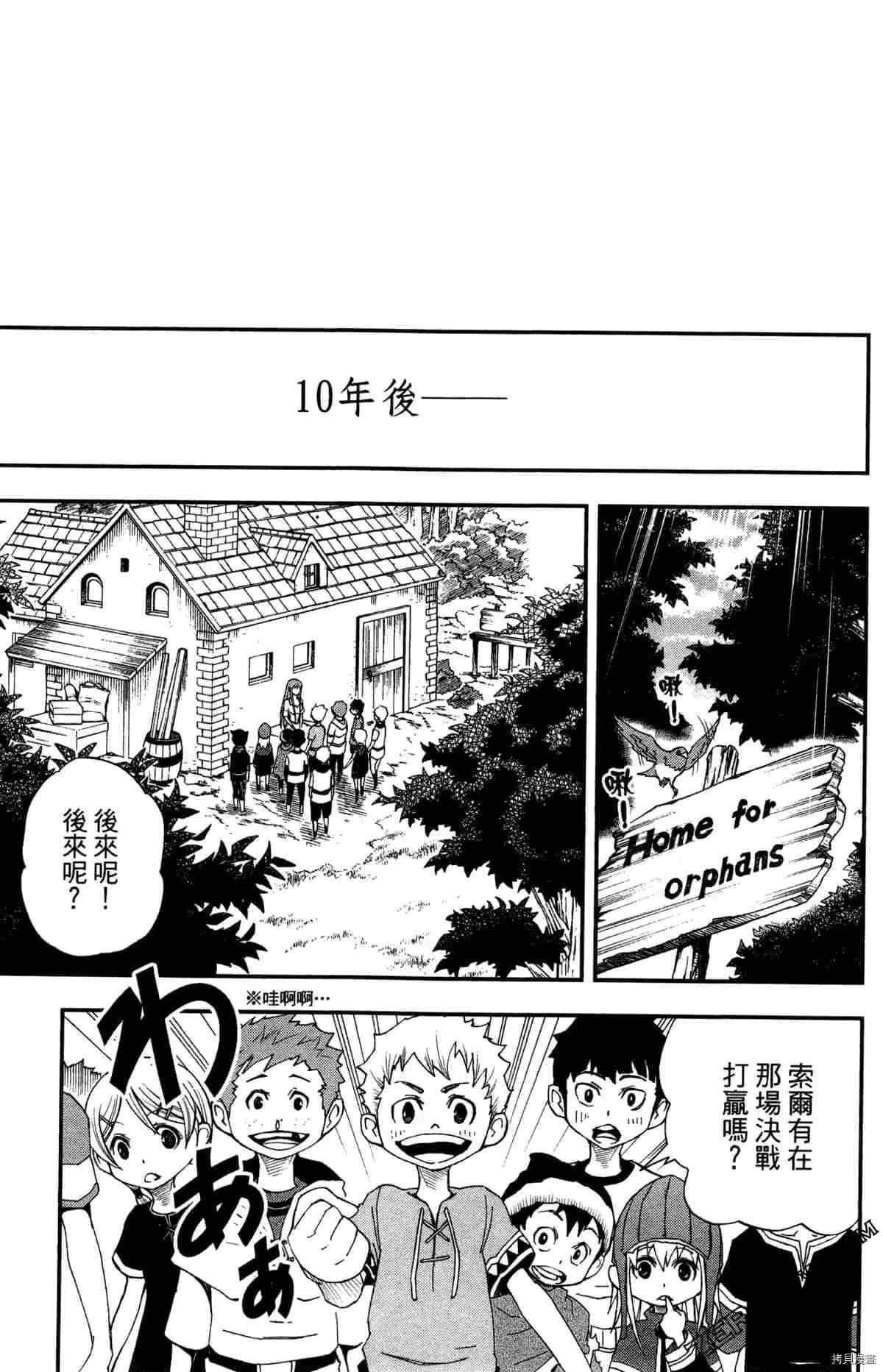 第4卷
