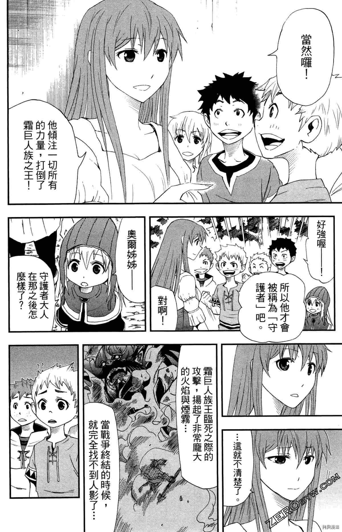 第4卷