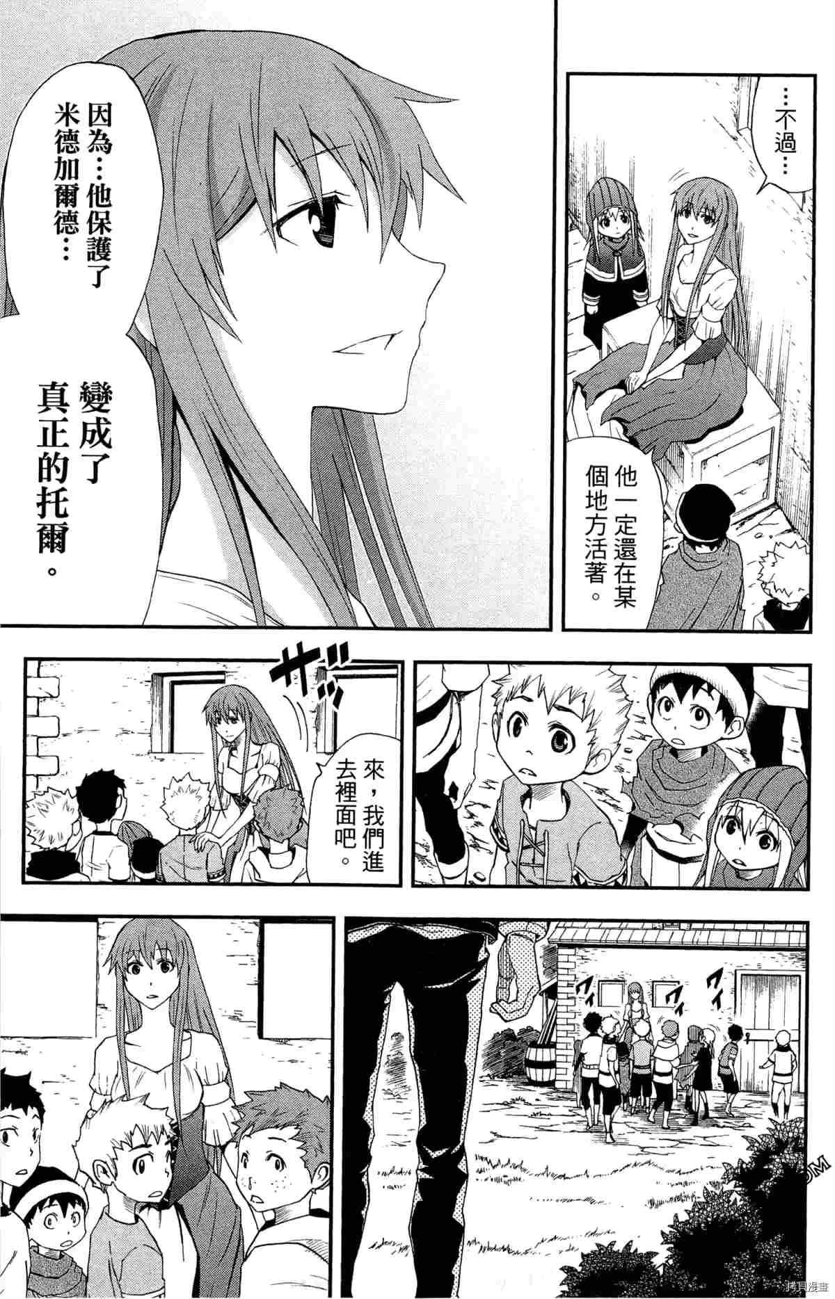 第4卷
