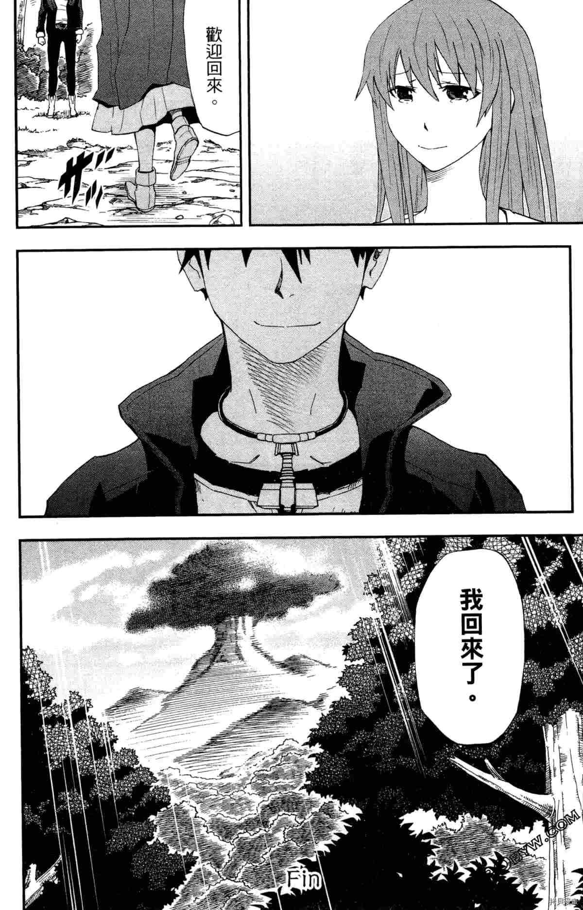 第4卷