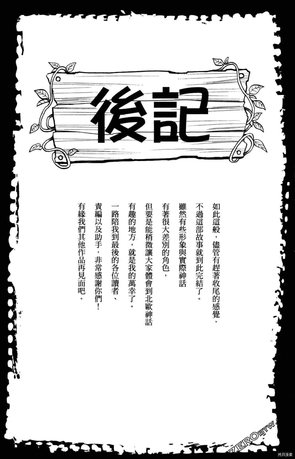 第4卷