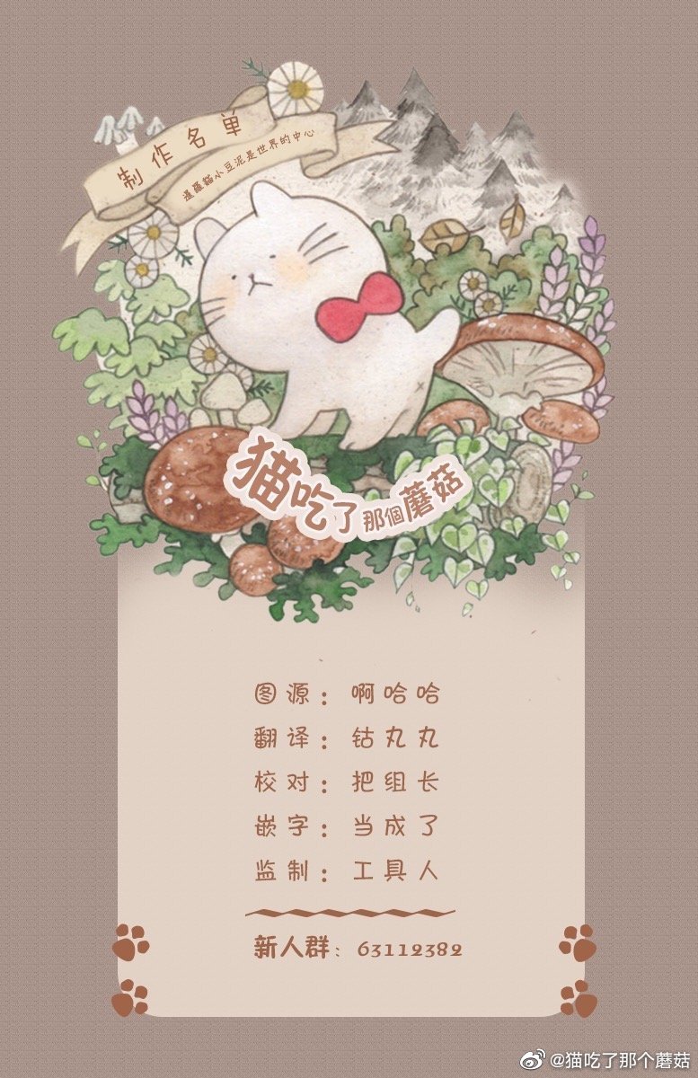 第7.1话