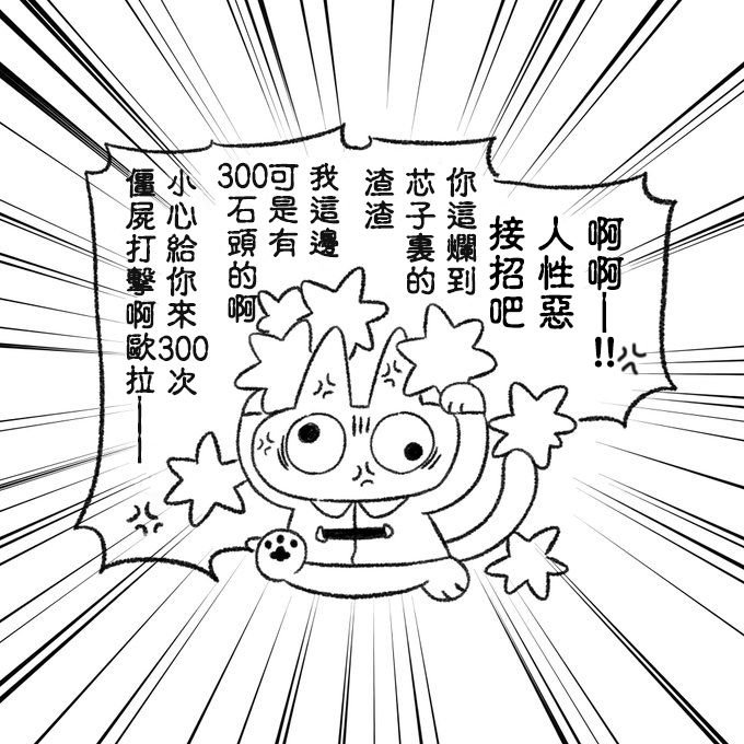 情报01