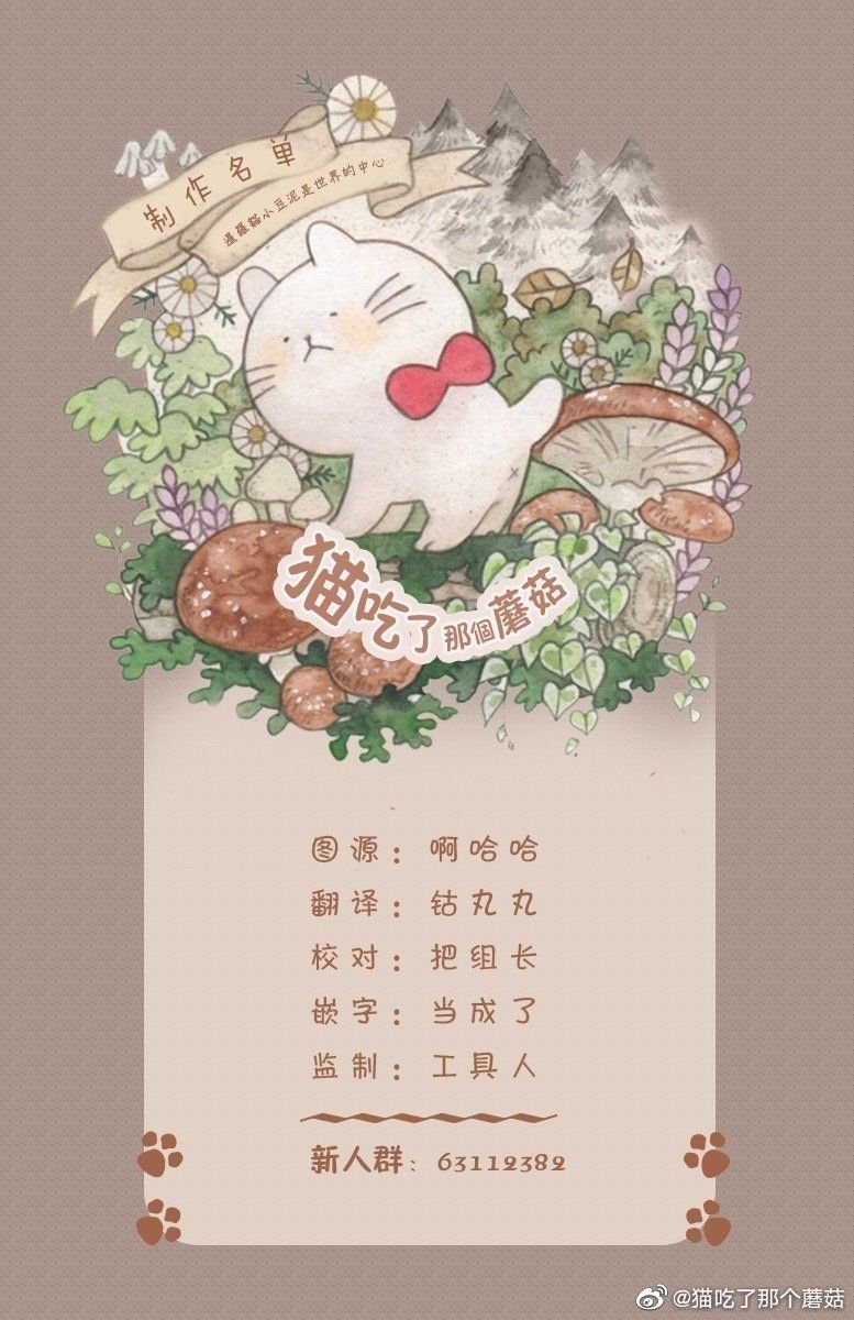 第8.1话