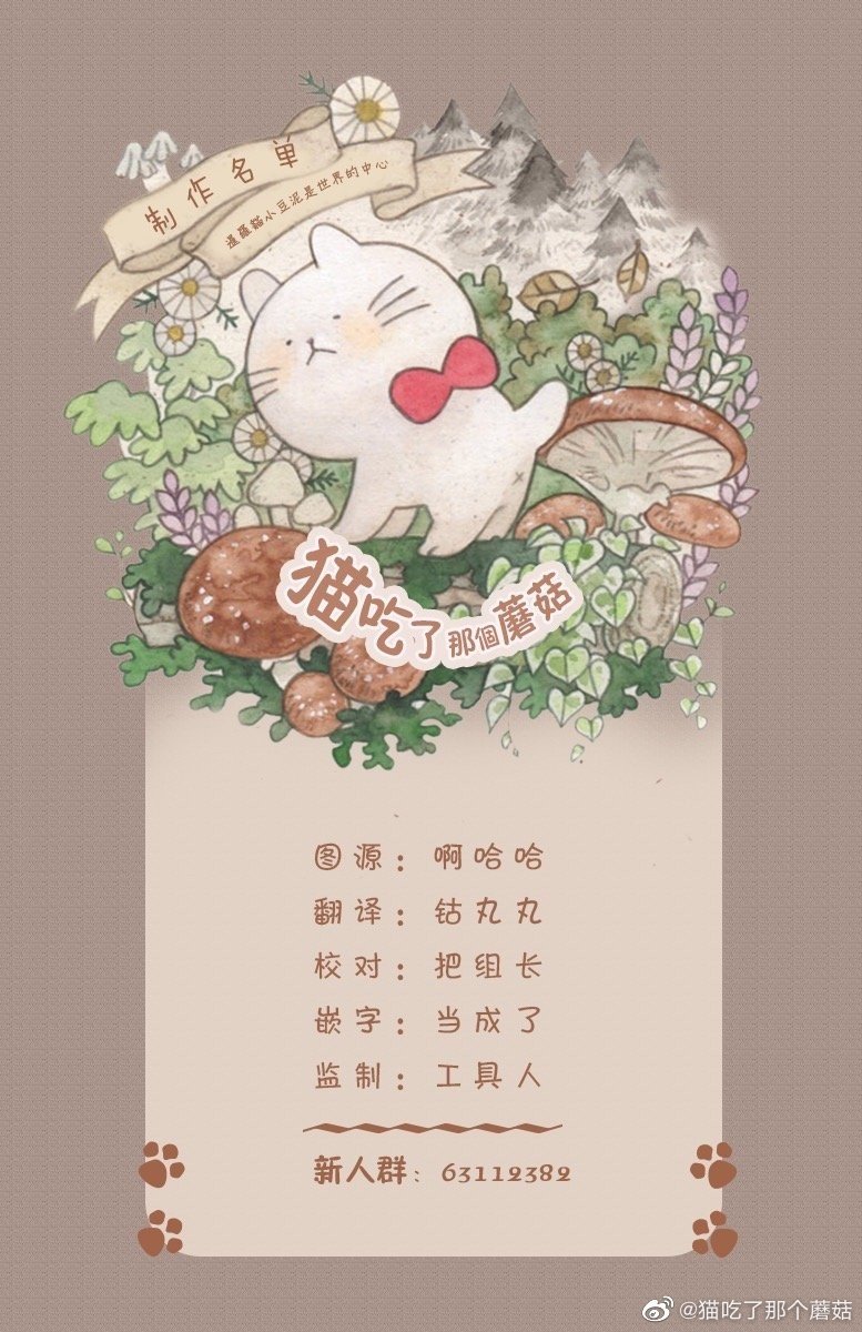 第3.3话