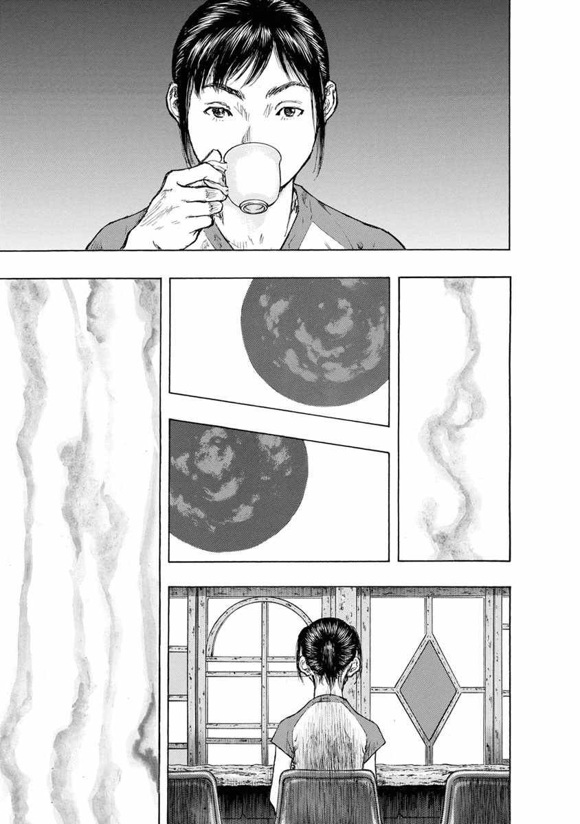 第3话 汪洋
