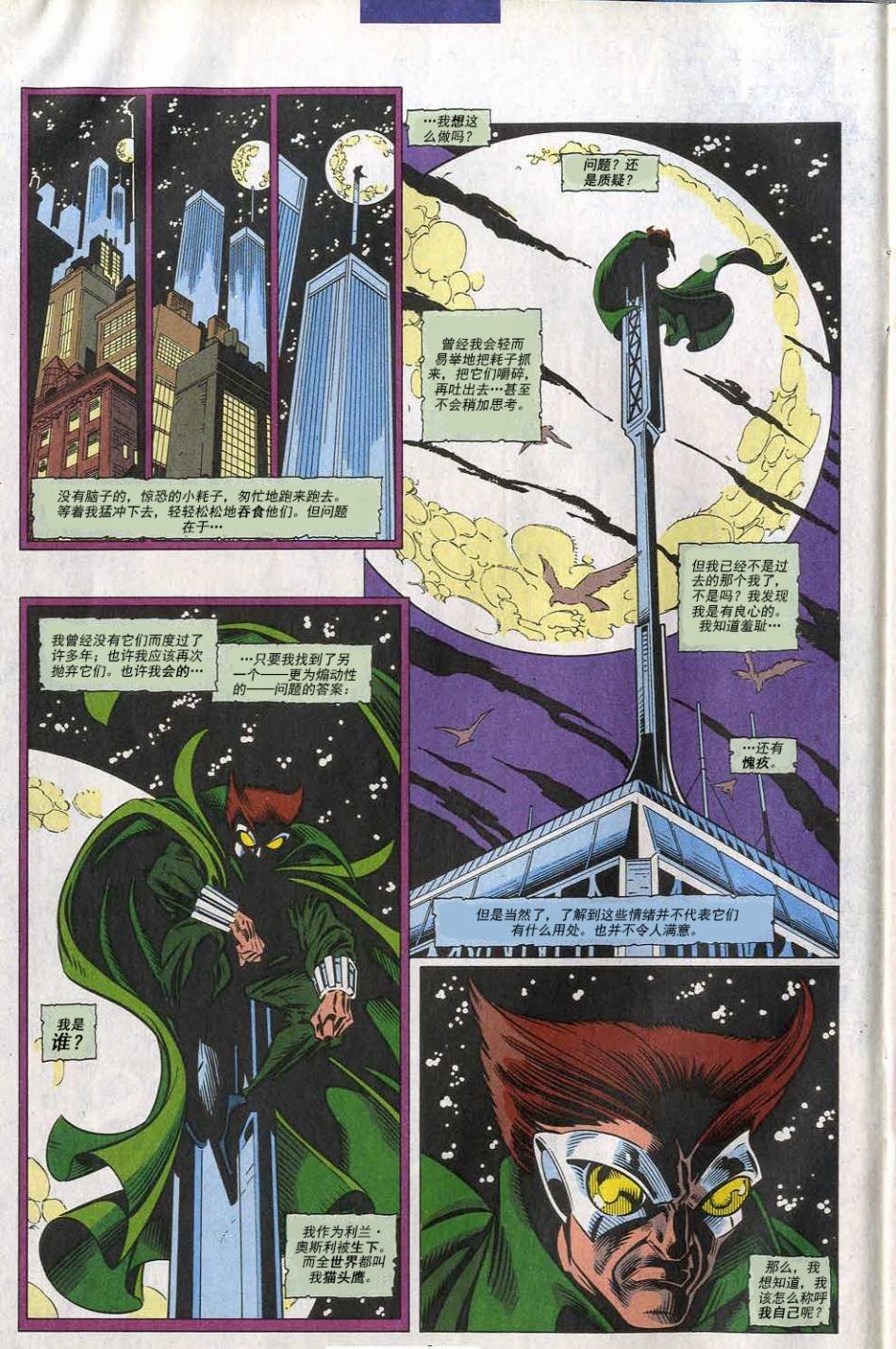 第03卷