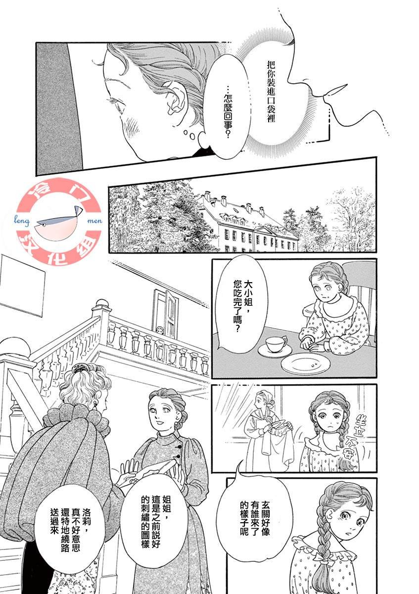 短篇