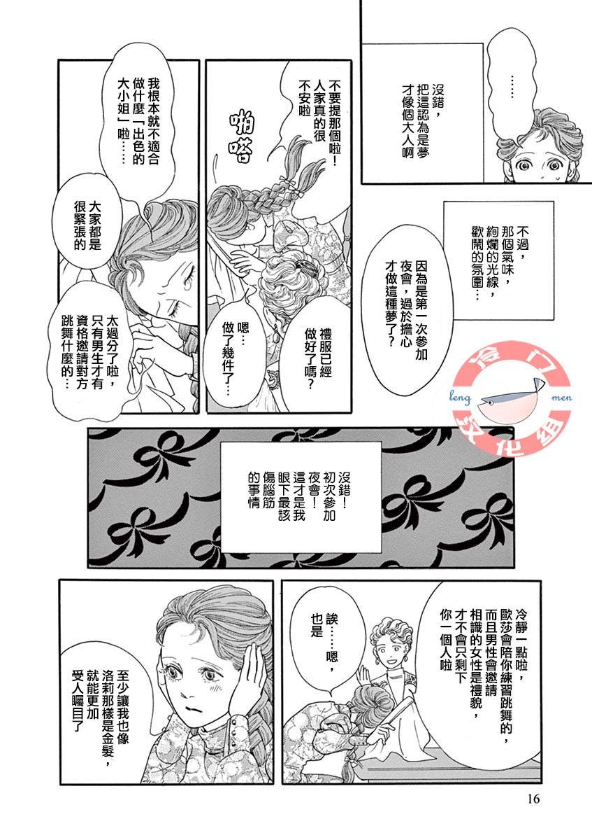 短篇
