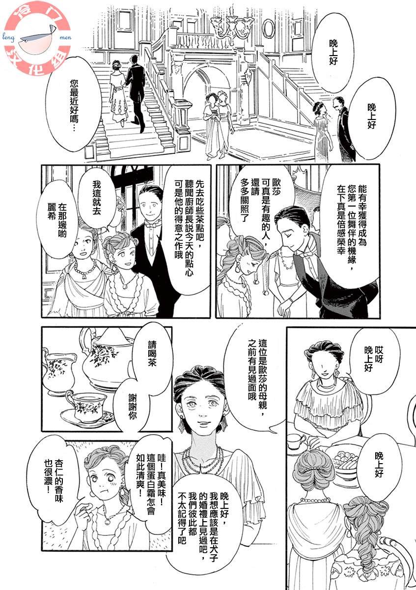 短篇