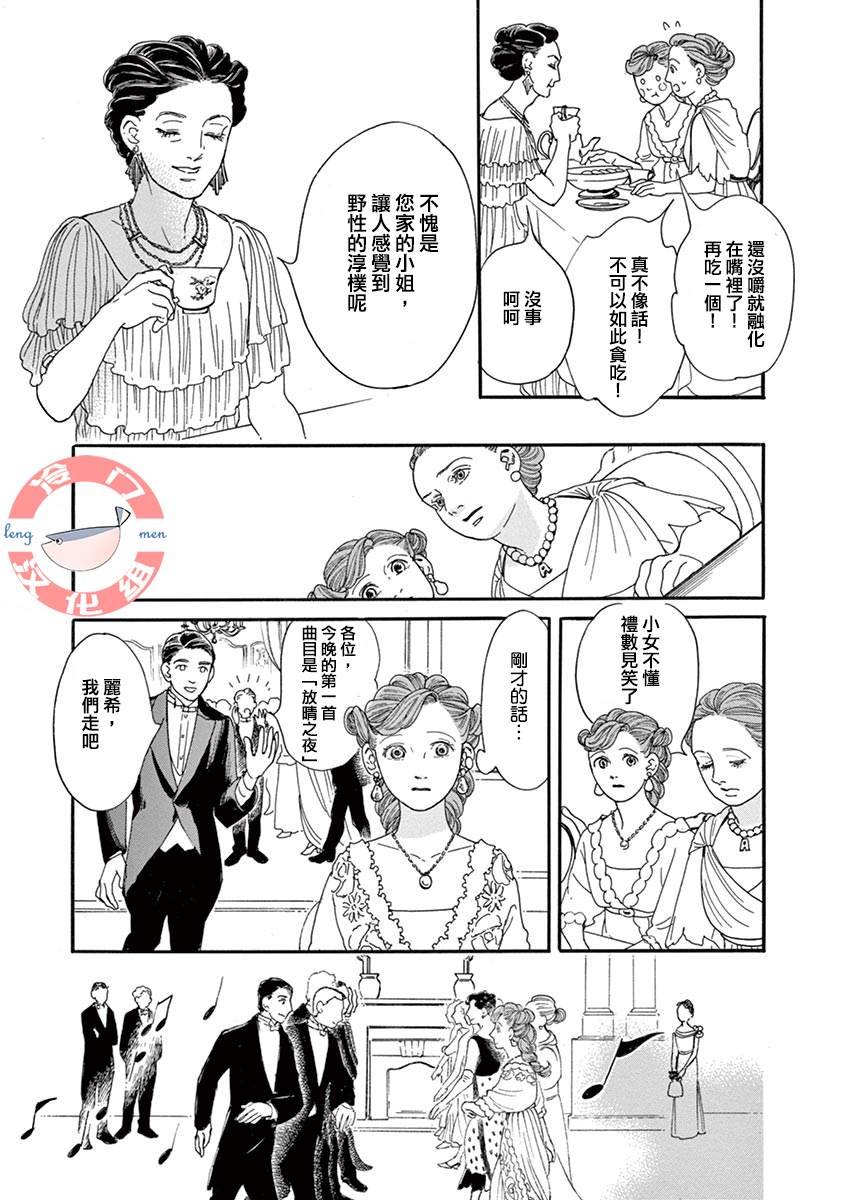 短篇