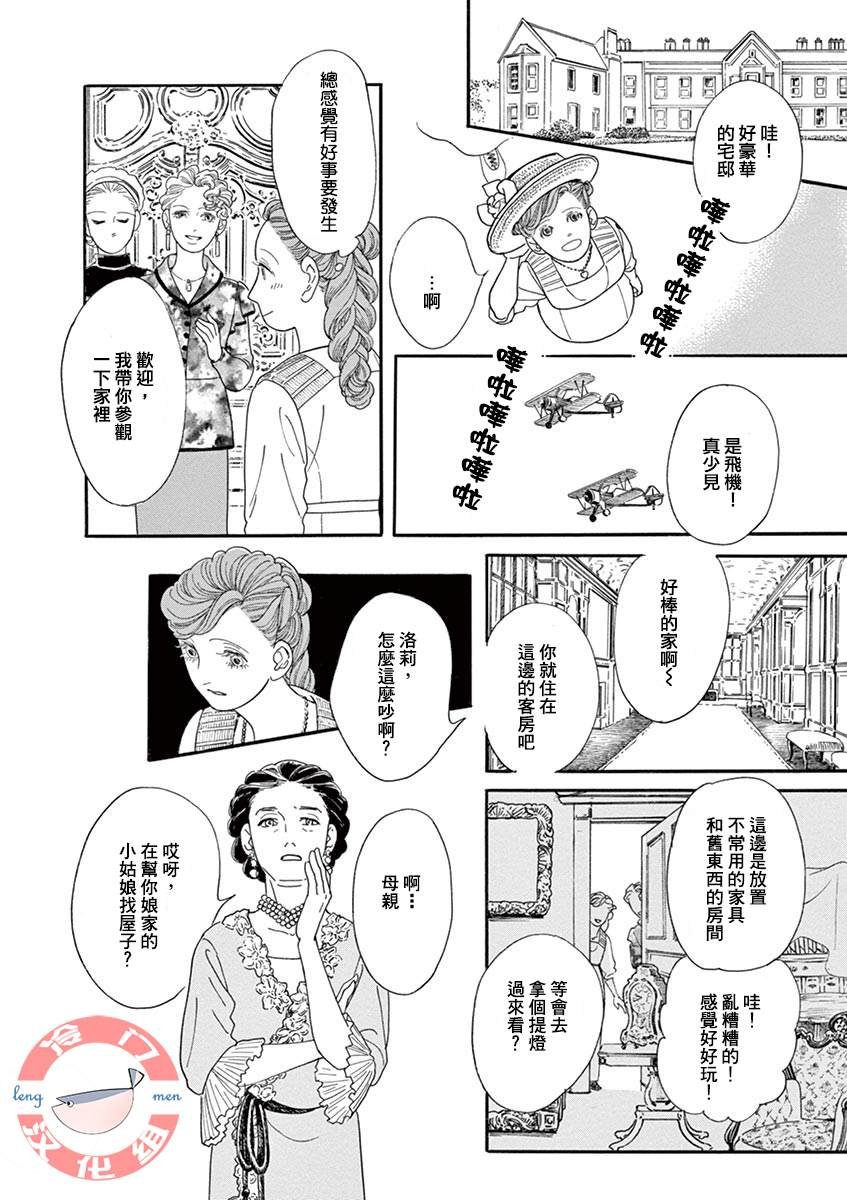 短篇