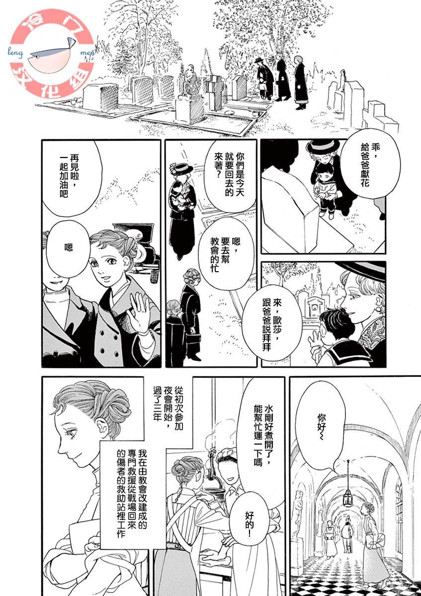 短篇