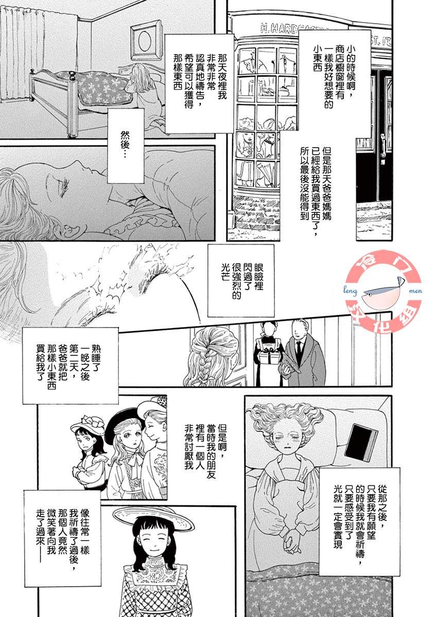 短篇