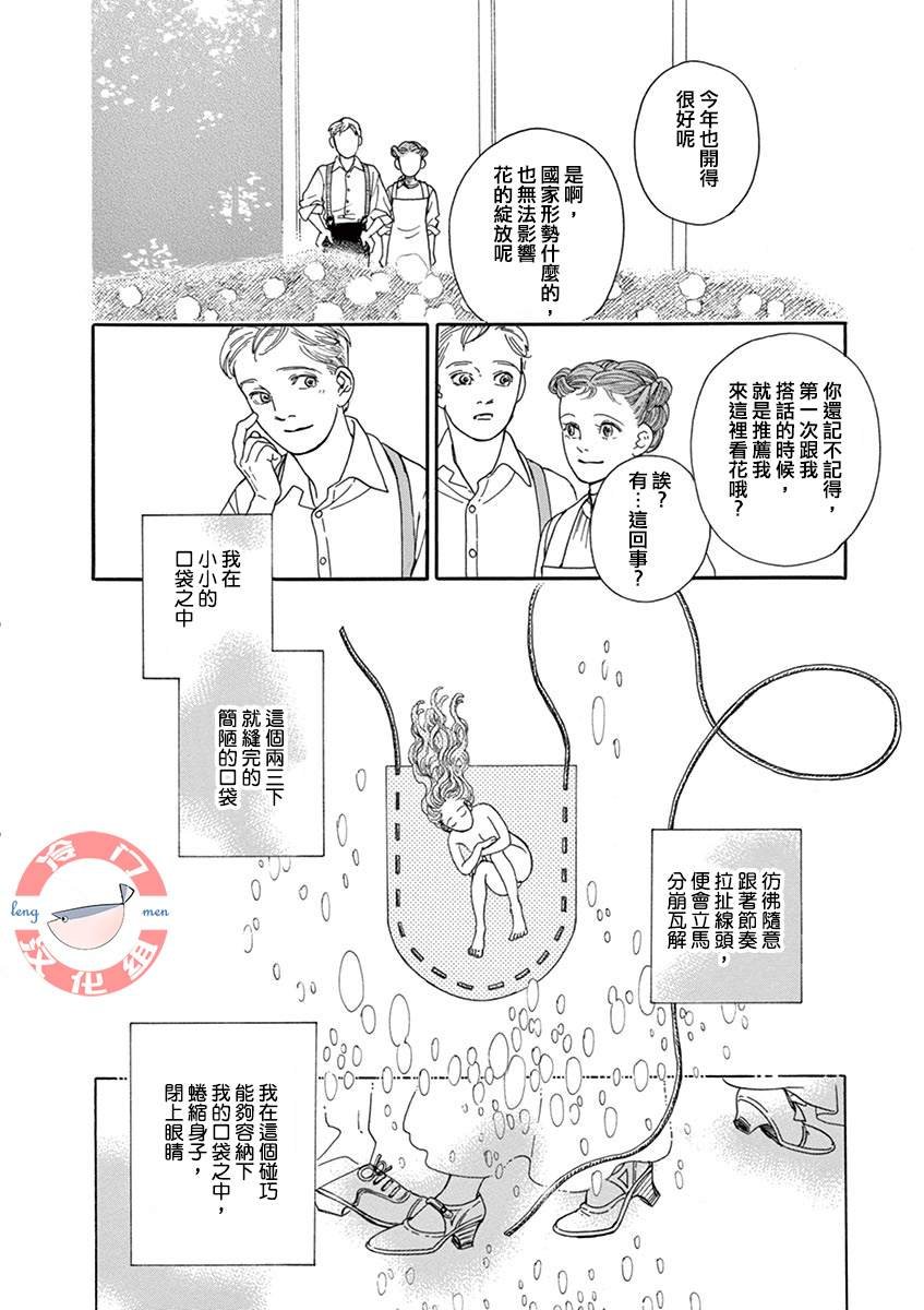 短篇