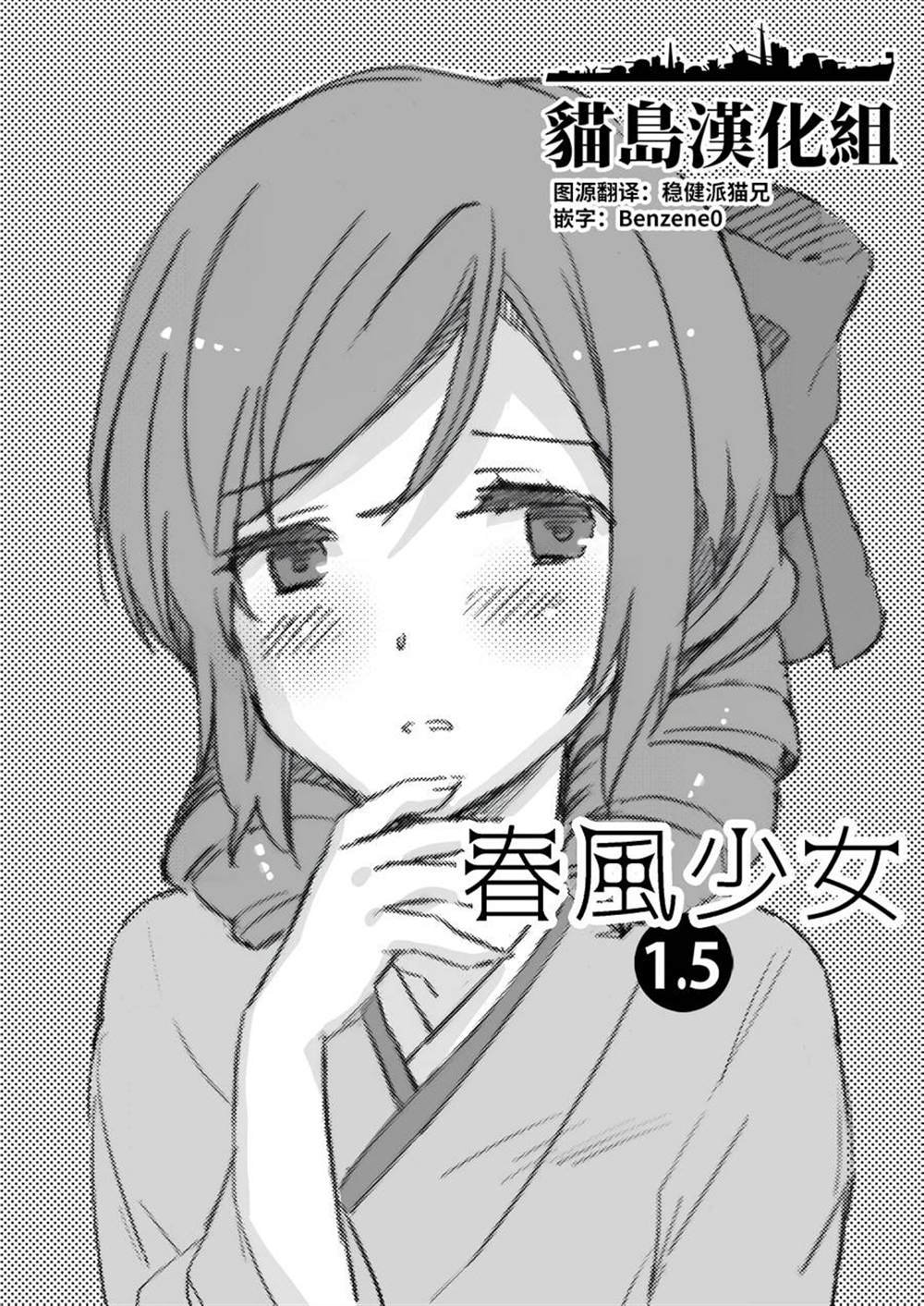 第1话