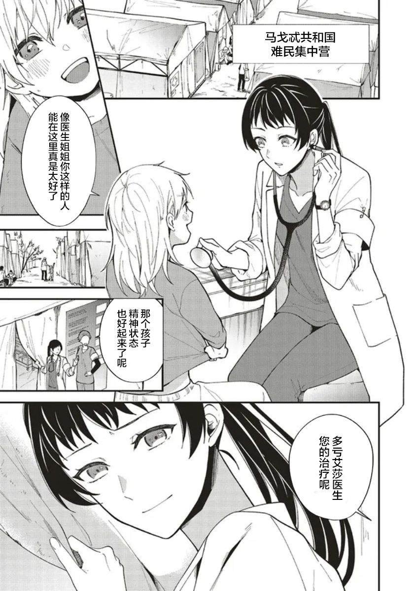 第1.1话