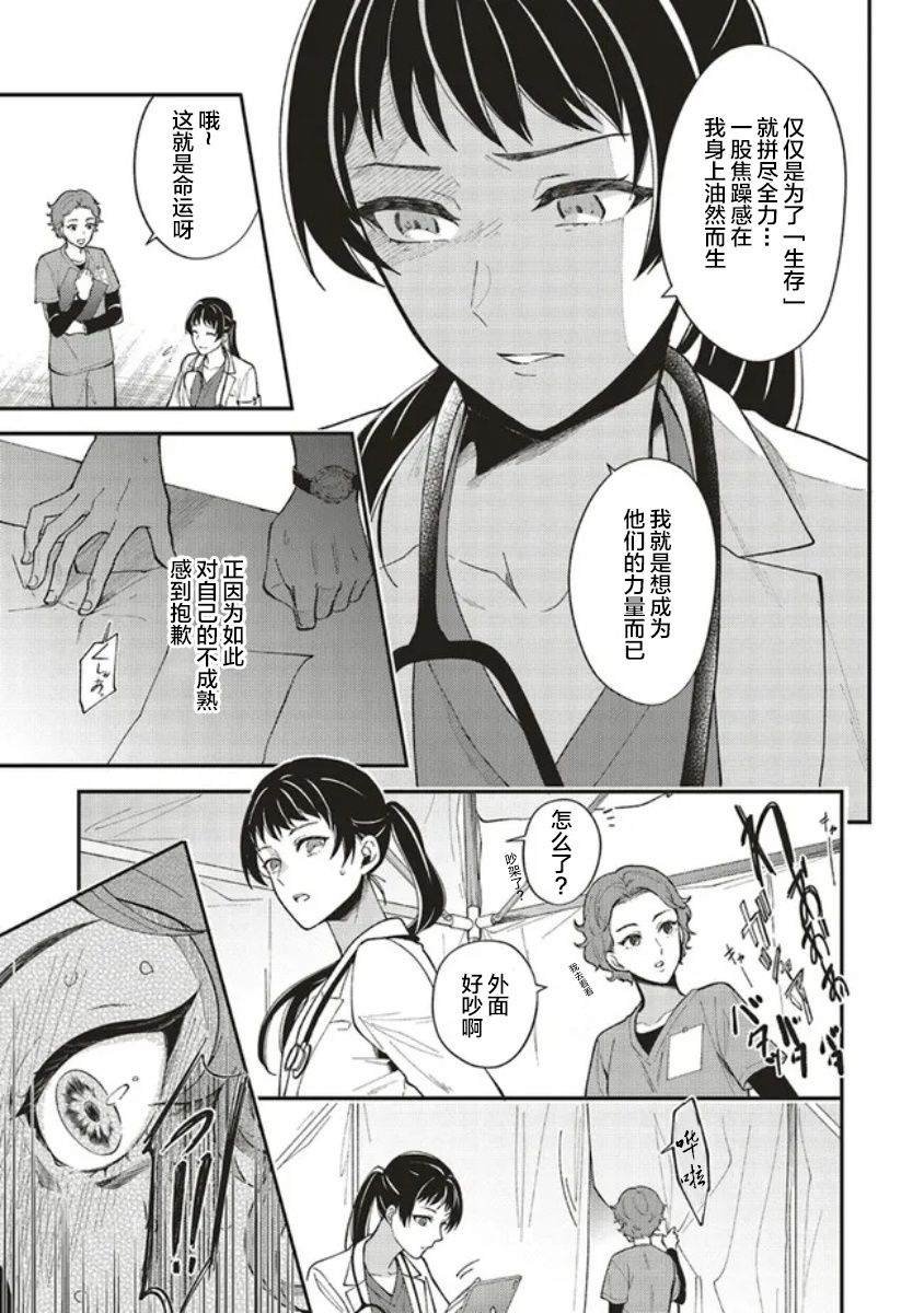 第1.1话