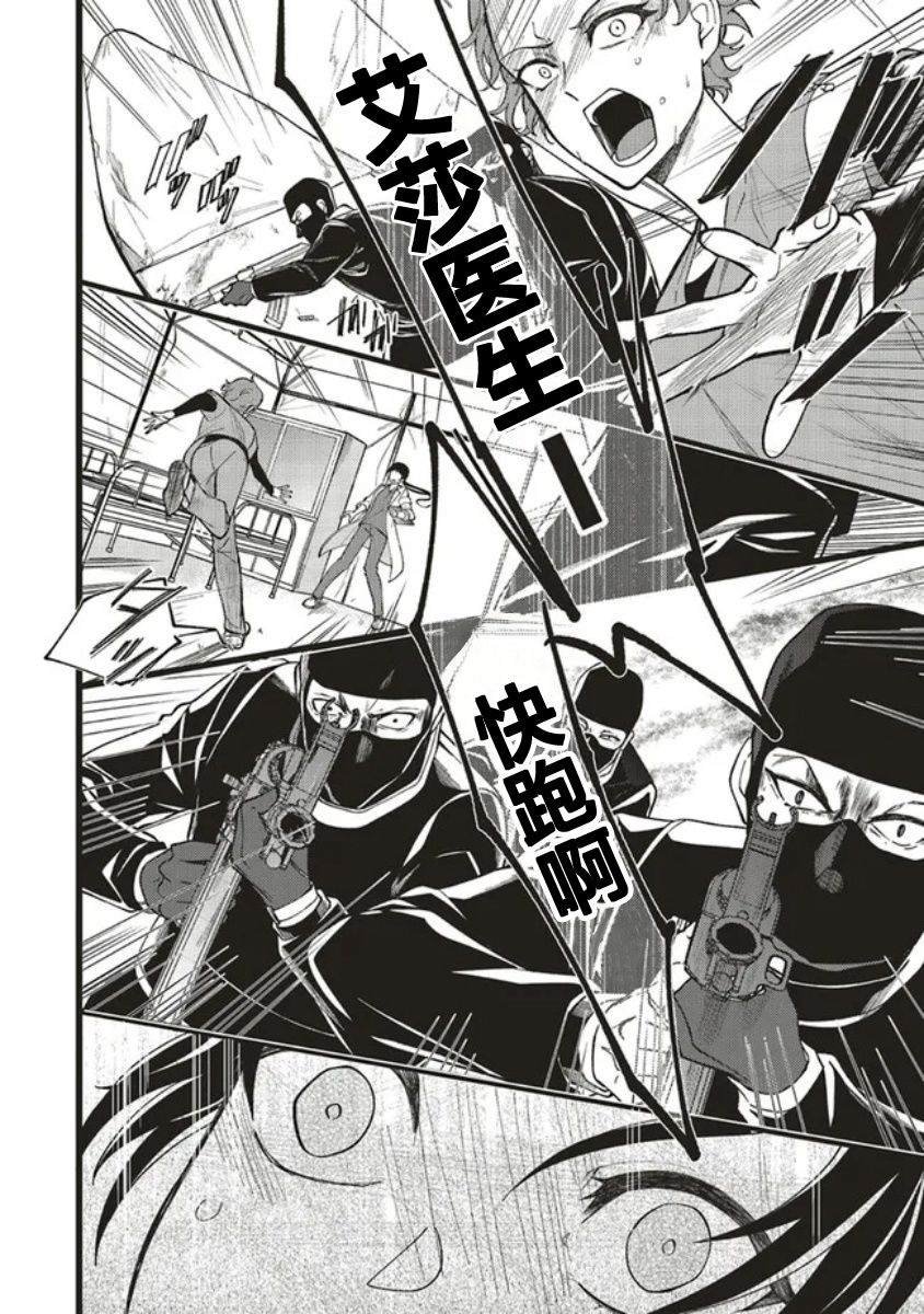 第1.1话