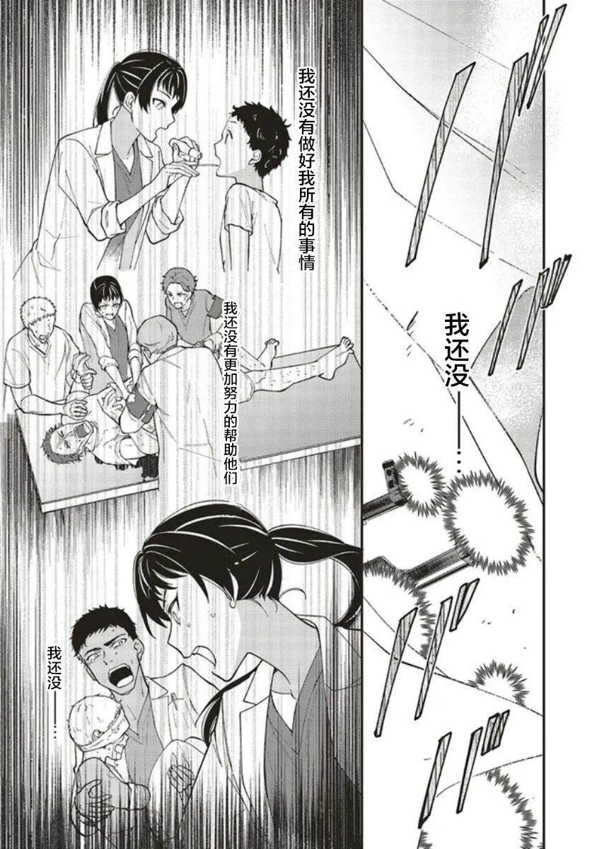 第1.1话