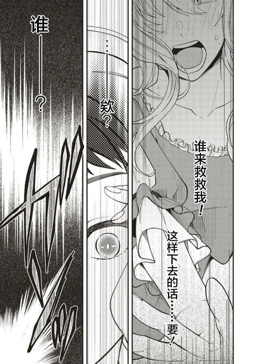 第1.1话