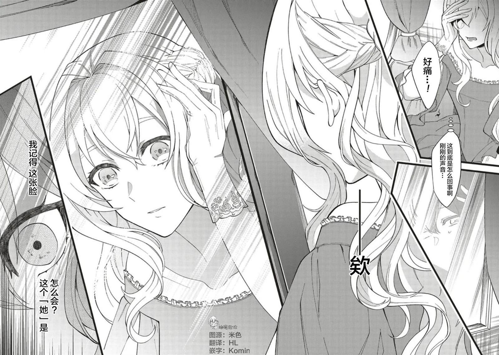 第1.1话