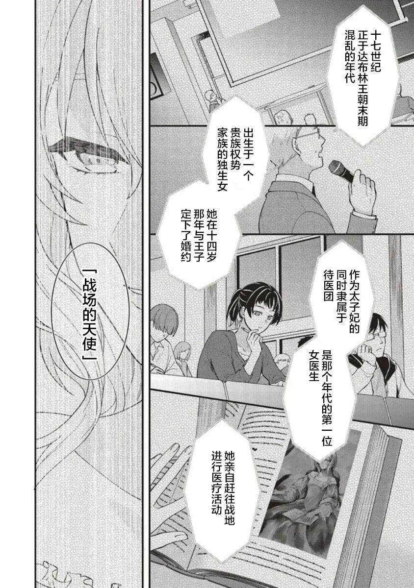 第1.1话