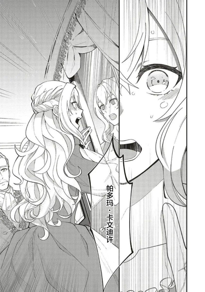 第1.1话