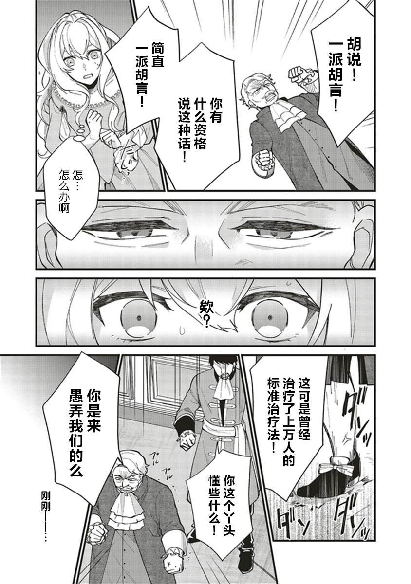 第3.4话