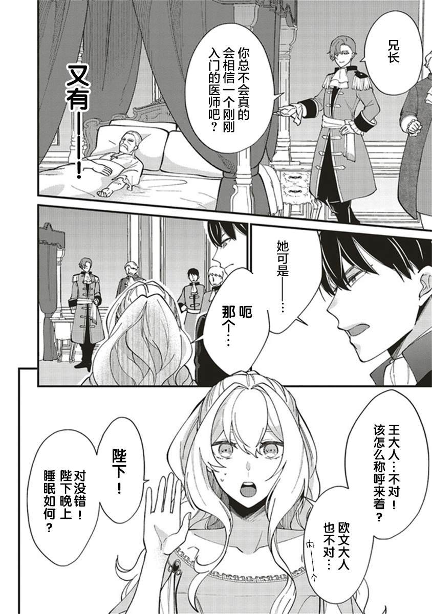 第3.4话