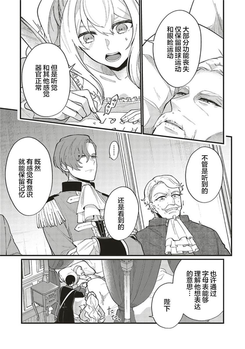 第3.4话