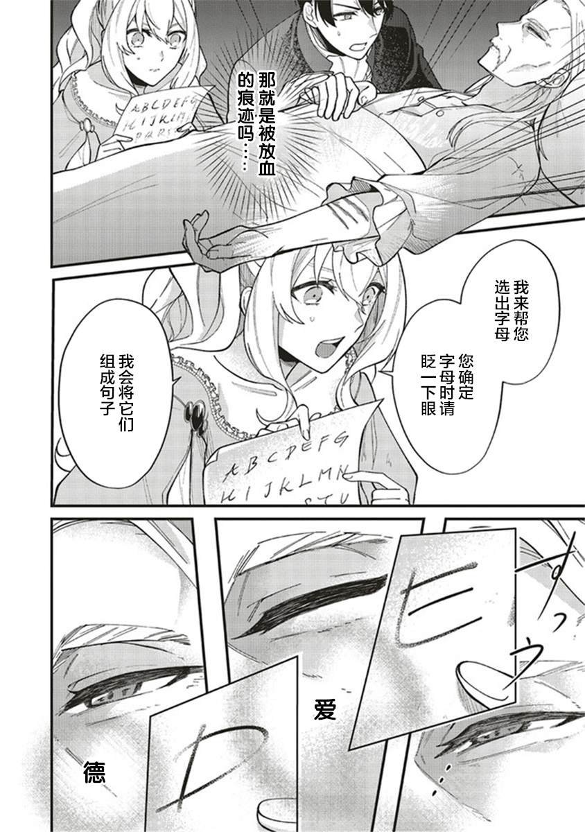 第3.4话