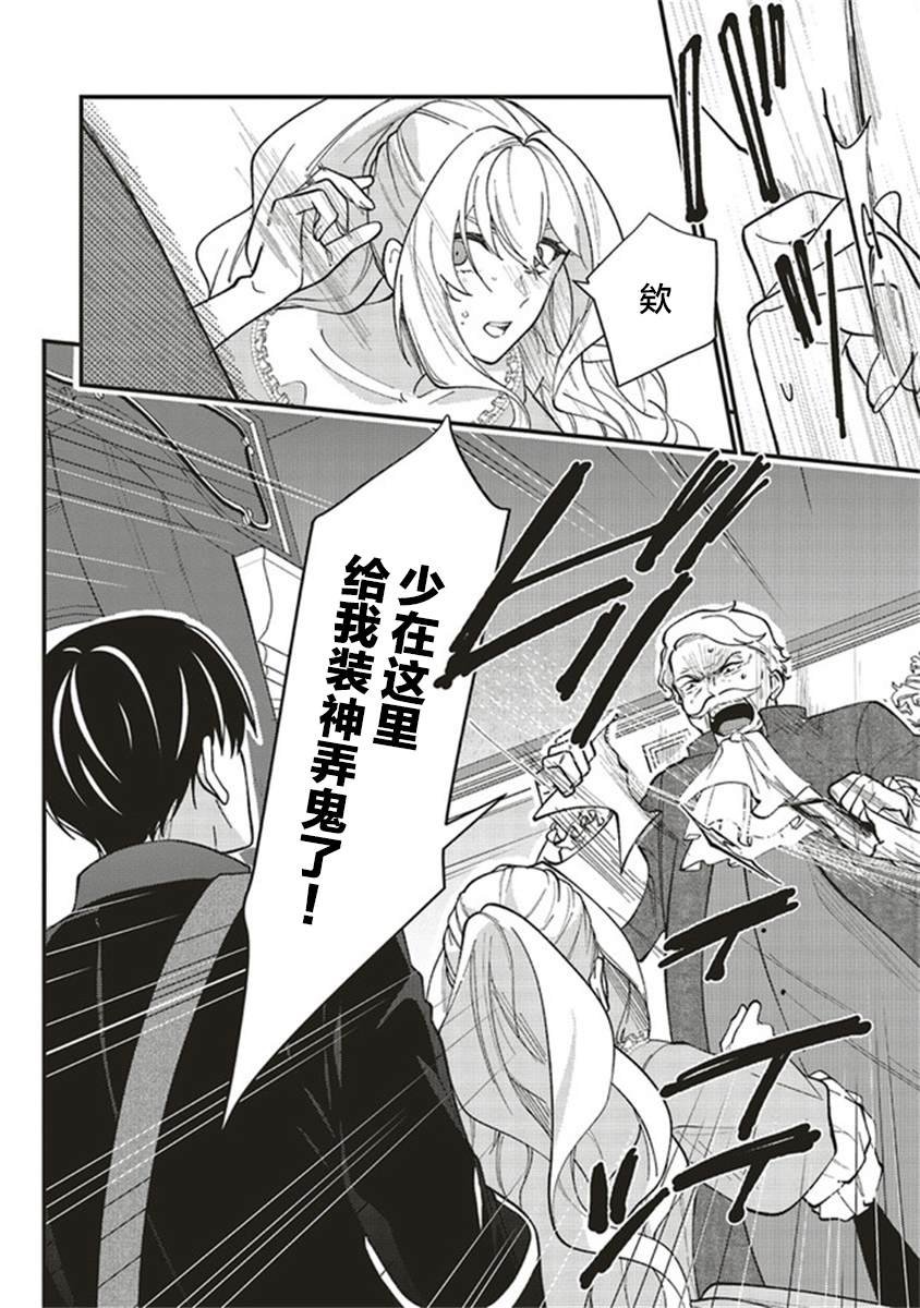 第3.4话