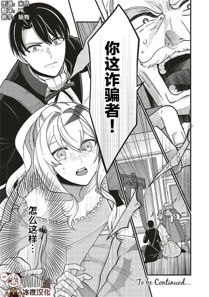 第3.4话