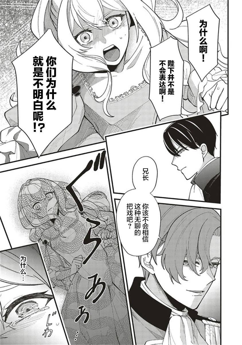 第4.1话