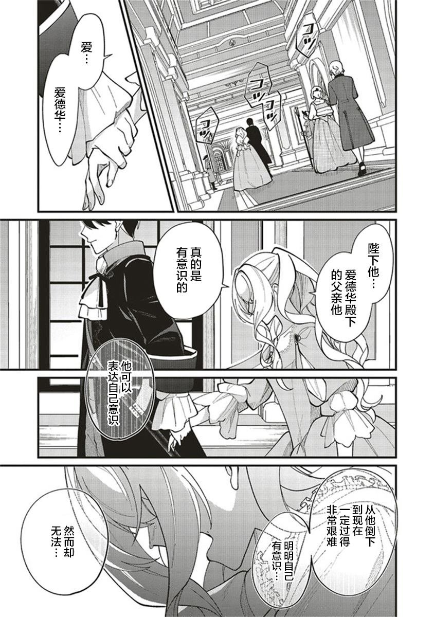 第4.1话
