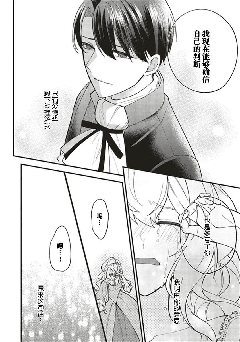 第4.1话