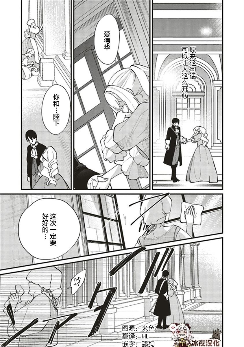 第4.1话