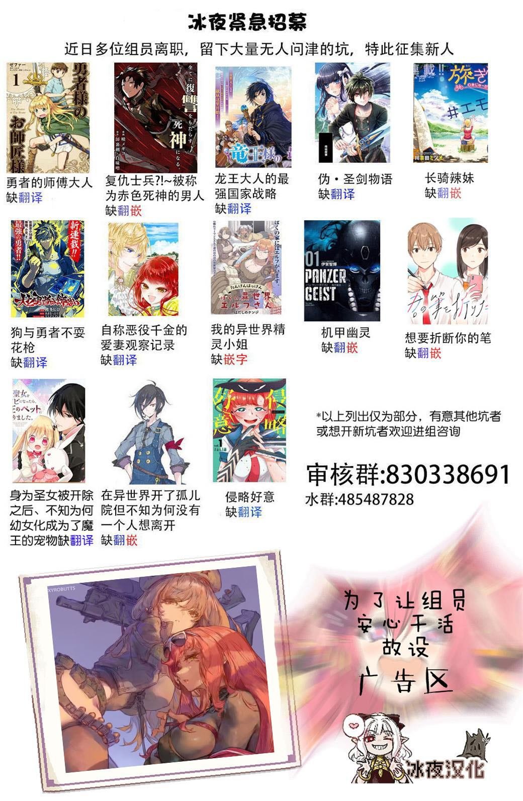 第4.1话
