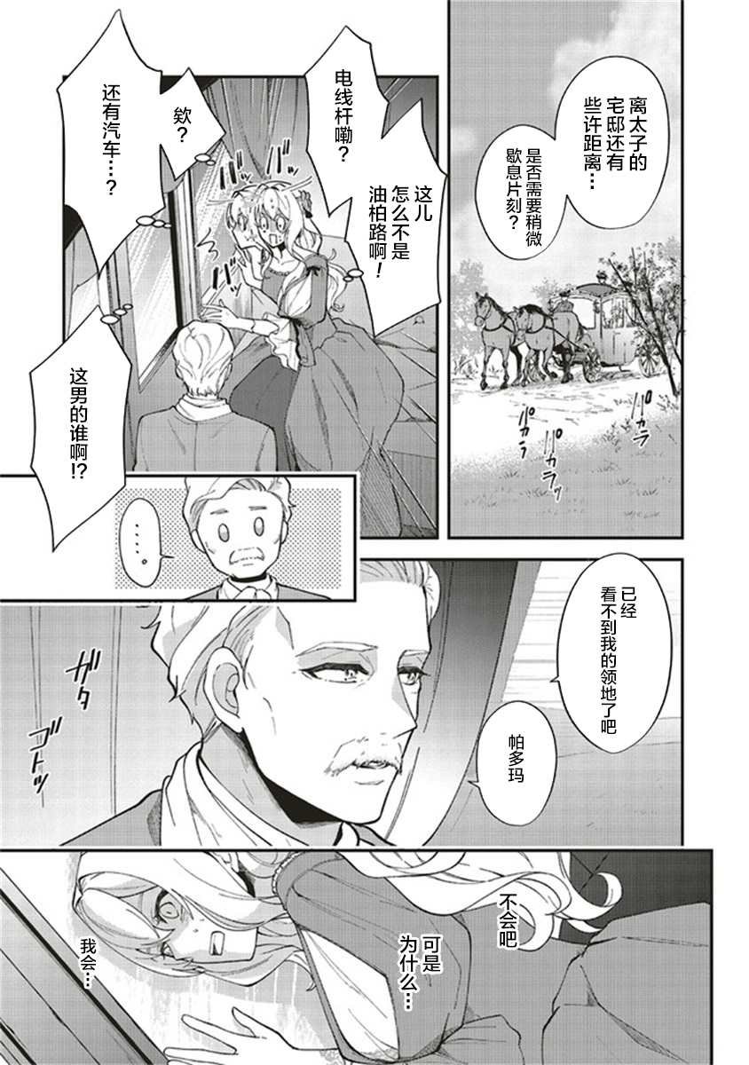 第1.2话