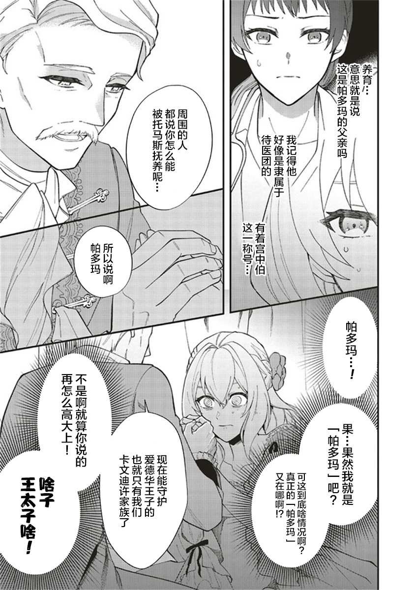 第1.2话