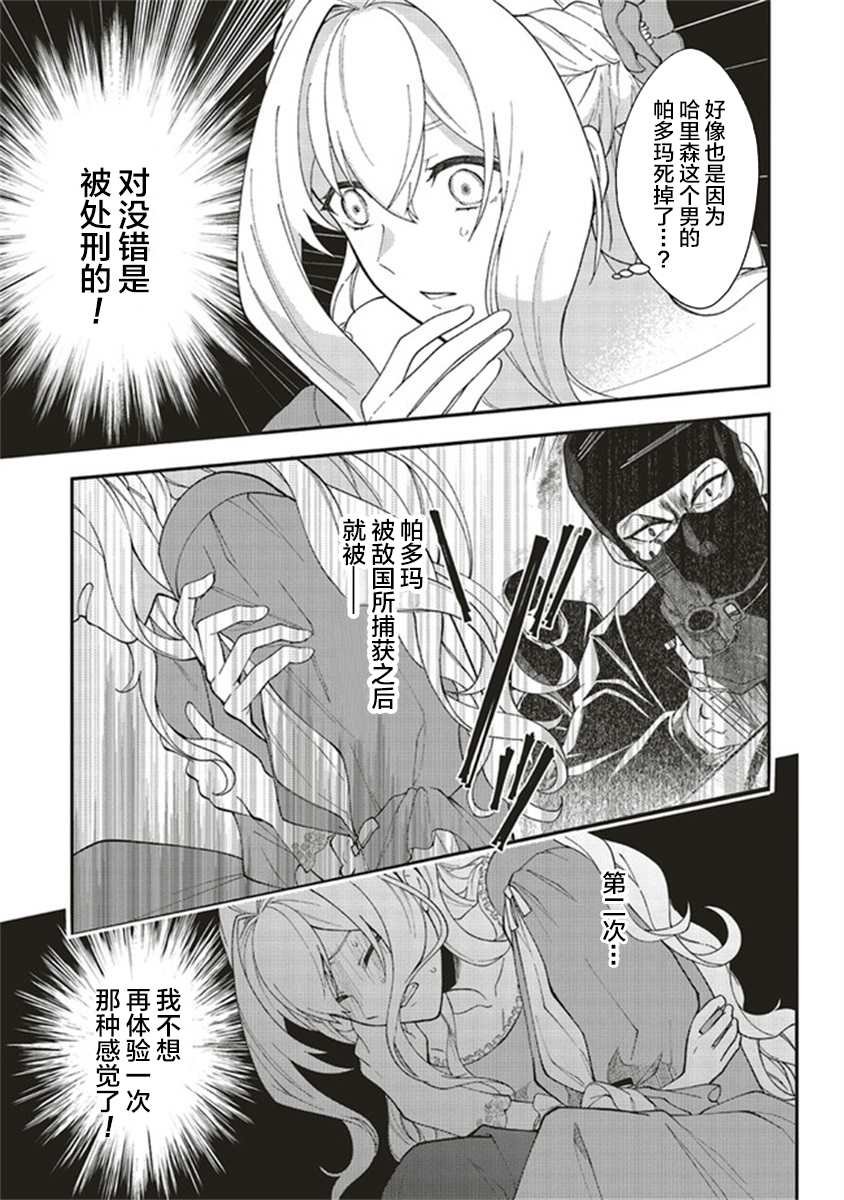 第1.2话