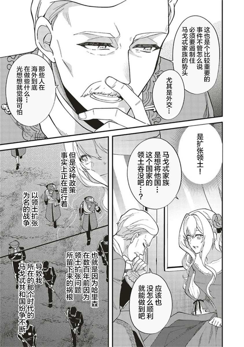 第1.2话