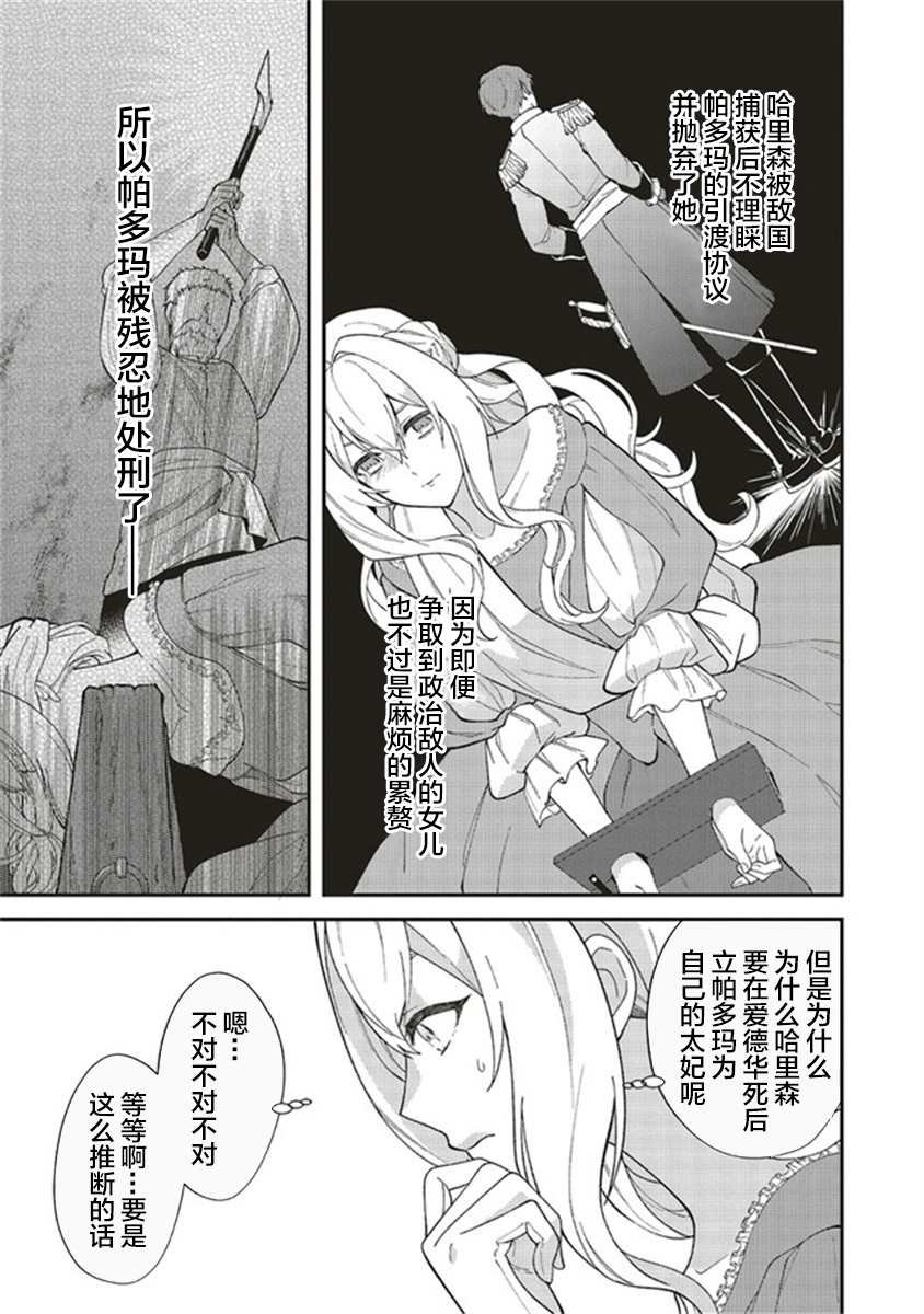 第1.2话