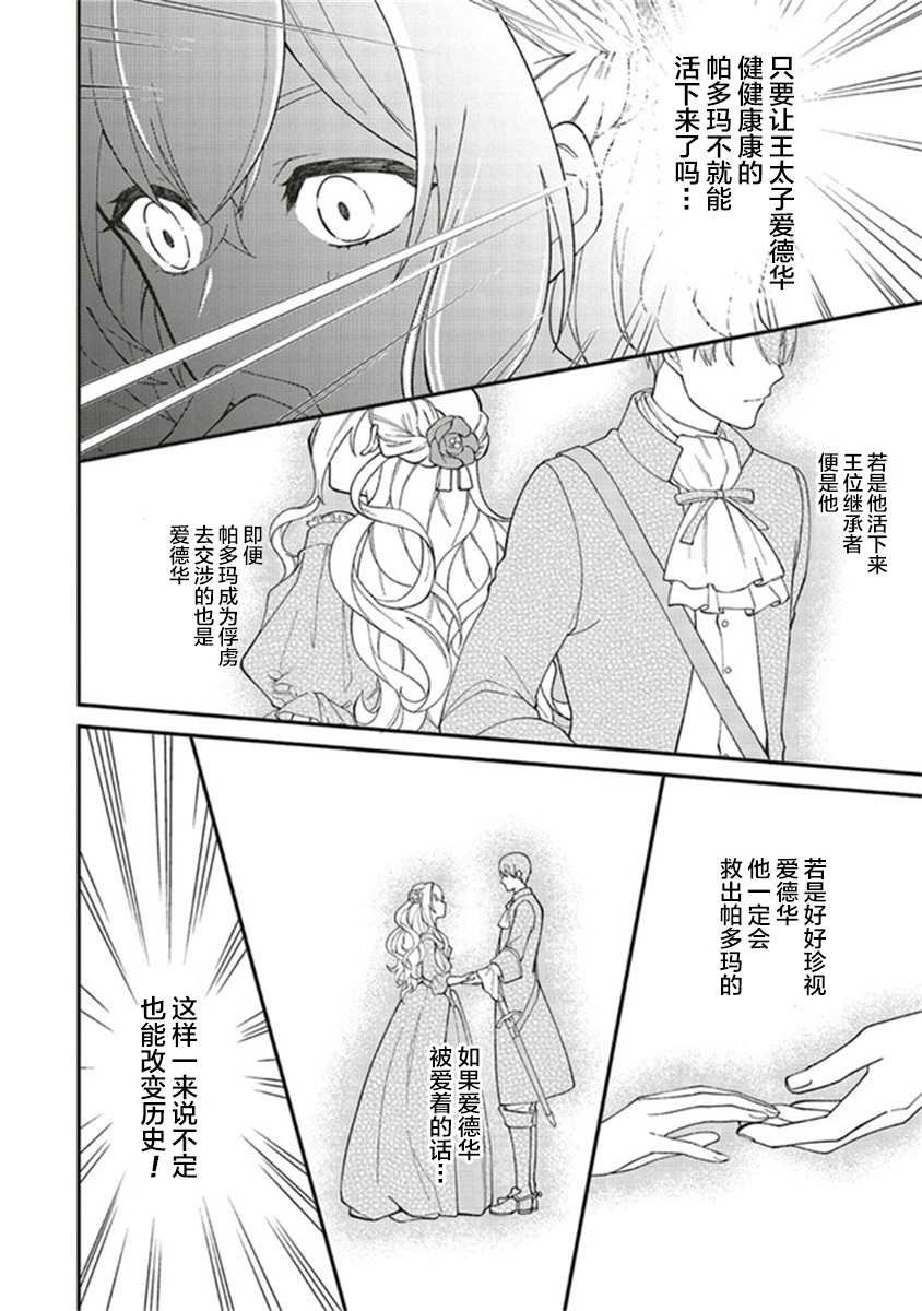 第1.2话