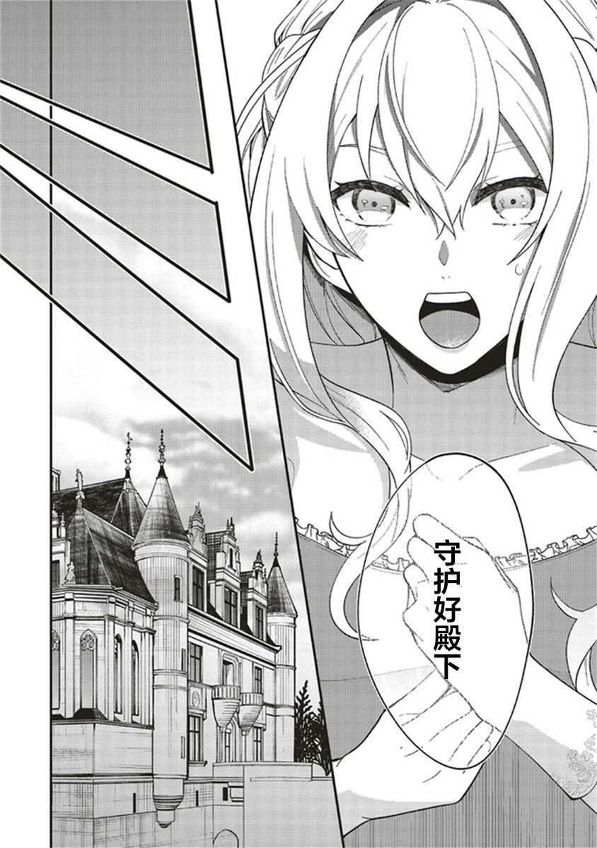 第1.2话