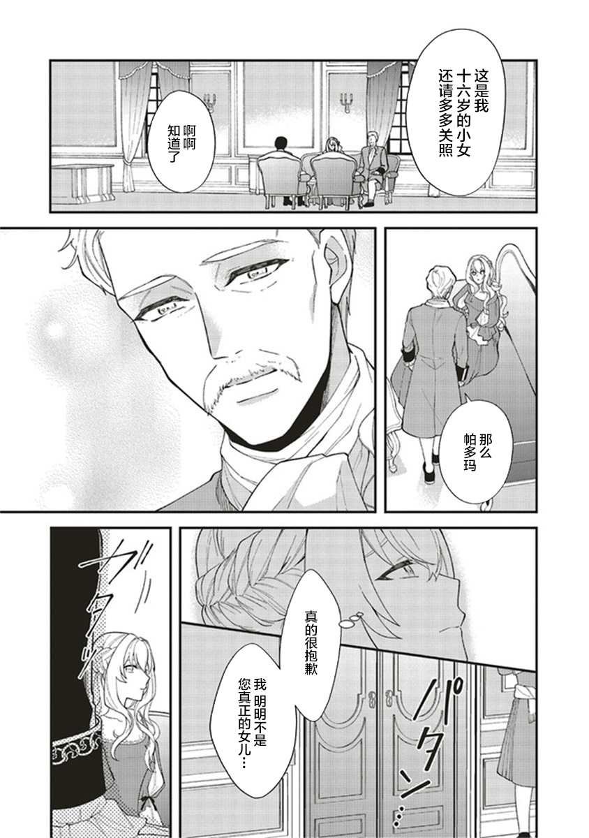 第1.2话